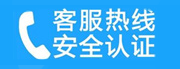 长清家用空调售后电话_家用空调售后维修中心